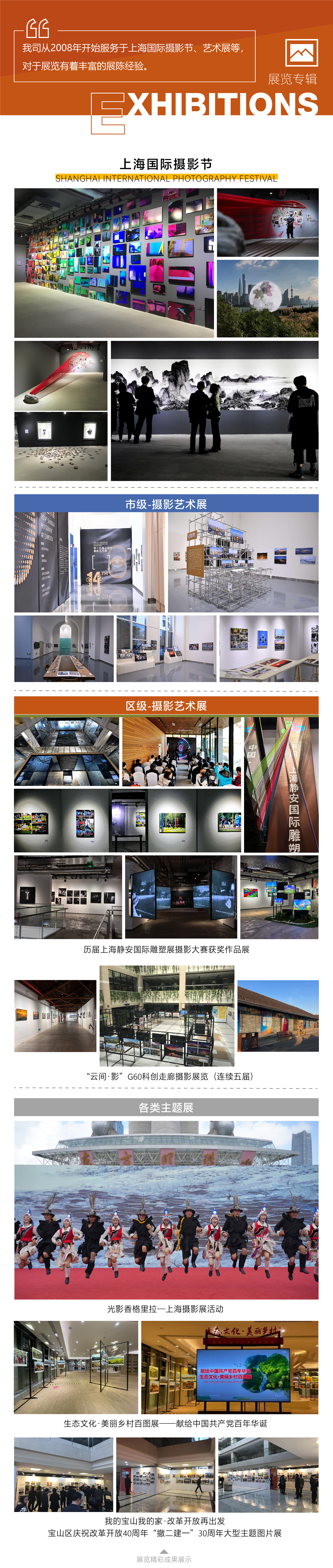 展览专辑.jpg.jpg